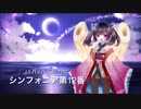【NEUTRINOクラシック】バッハ：インベンションとシンフォニア 第12番【きりたん】