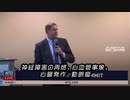 担当患者全員に　見たことのない病理形態