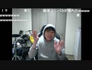 【たろちん】人間バカ（ザ・茶番）その3　映像部分のみ