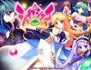 エロゲBGM集「シェイプシフター」φage