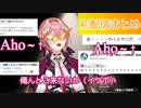 【鷹嶺ルイの初配信】氣志團から始まる低音ボイス双子フェチ。Twitter反応まとめ