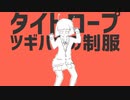 yabai