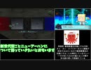 【スパロボT　ゆっくり実況】初見無改造・無養成縛りでスーパーエキスパートに挑戦　27話