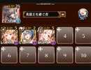 【千年戦争アイギス】統帥の塔 4F:人間Ⅲ  第4階層  125400pt