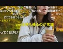 【むらまこ】一人で紅葉のライトアップ見に来た女。2021年11月17日