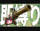 フリントノックピストルが帰ってきたから早速縛りをやってくぞ！！ #213
