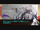voiceRoidの収益化とCoeFontのお話