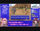 FF3PR_いっかいこっきり縛り_Part11/14