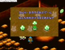 のんびり話しつつ[スーパーマリオRPG]プレイ　Part.13-前半