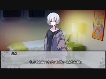 【クトゥルフ神話TRPG】キルキルイキル　第四話【実卓リプレイ】