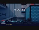 【Splitgate実況】part33 3vs3  ランクマ テイクダウン