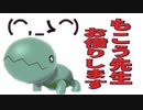 尊敬するあの先生のナックラーを受講生が使ってみたらめちゃ強くてガチ感謝【ポケモン剣盾】