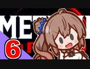 【Cevio実況】メトロイドドレッド part06
