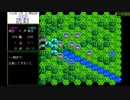 水滸伝天命の誓い　一騎打ちで高俅を捕縛する。