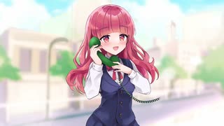 メリーさん！/feat.琴葉茜