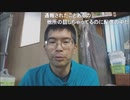 法金蔵　不敵に笑いながら脅す