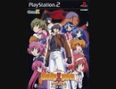[PS2]Only you リベルクルス FULL SOUND TRACK