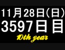 【1日1実績】レゴビルダーの旅　#3【Xbox360/XboxOne】