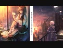 最低な僕たちは、あの日舵を切った。 - Aftergrow