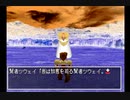 【実況】普通の腕前の人が【不思議のダンジョン】やってみた。Part157【トレジャーギア】