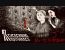 [PV]【NEVERENDINGNIGHTMARES】おいなり⛩猛毒殺戮覚醒針鼠