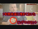 【放送事故】海外のイカれたYouTuber 3選