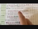 【むらまこ】ちょい。2021年11月26日