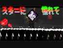 Dead by Daylight スタードクターに憧れて、、、