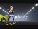 【MMD】 フォニイ/Phony 鏡音リン改