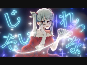 ニコカラ シンデレラ(Giga First Night Remix) off　vocal