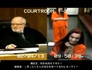 フェミニストと見る女 vs 裁判官