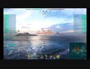 【WoWs】指示厨のWoWs プレイ動画part4「白露」