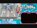 【生放送TS】ポケットモンスターホワイトpart4