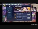 【むらまこ】麻雀大会最後の練習；；；；。2021年11月26日