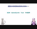 [MEMENTO]交わる想いと苦悩 おまけ [VOICEROID実況]