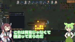 【Rimworldムース種族】きりたんの小学生向けリムワールド #10【VOICEROID】