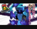 【マイクラ実況】絶望的センス4人による最強の匠♯7