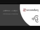 [Life] 雑談『先週の心理学アカポス公募情報 – 2021.11.28』