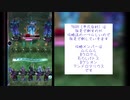 【メギド72】協奏狂炎火メギドなし【76VH】