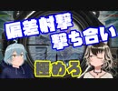 【WoT】ユニカムになるにはどうしたらいいの？②弾種と弾速【霰(あられ)と学ぶワールドオブタンクス】