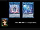 世界で一番熱い新規!海晶乙女(マリンセス)!