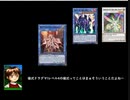 STAND BY ME 儀式ドラグマ!