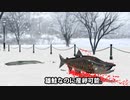 MMD制作日記（11月28日）