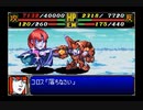 スーパーロボット大戦R_30～33話の戦闘シーンを集めてみた