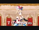 【悲報】尾丸ポルカ、あたまおかしなる