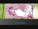 クトゥルフ神話　小ネタ２