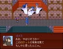 【VIPRPG】 ゴメス海賊団・ウォーター3姉妹との出会い
