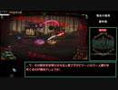 Library of Ruina 真END RTA(?) 16:39:28 Part14