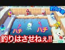 [あつ森]　釣りを絶対させない釣り大会がヤバすぎた！！