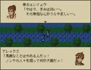 【VIPRPG】 マルチ化の嵐